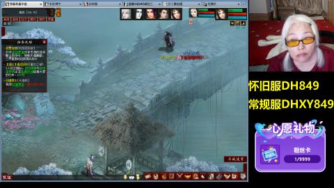 大话第一老太太