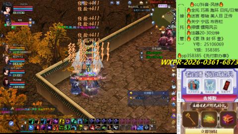 接托管-看直播/星光领积分兑好礼