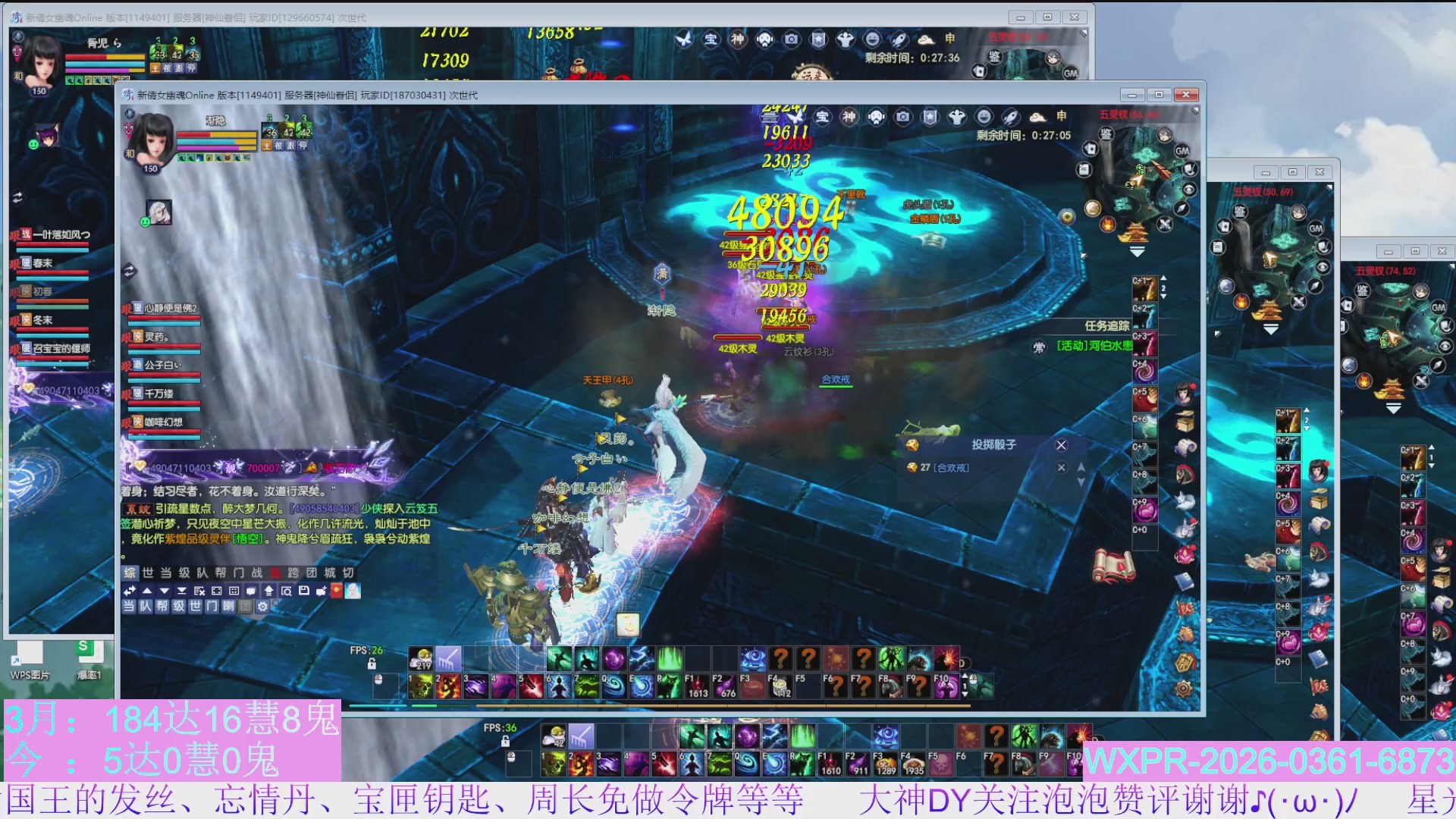 24开大二，15组日常