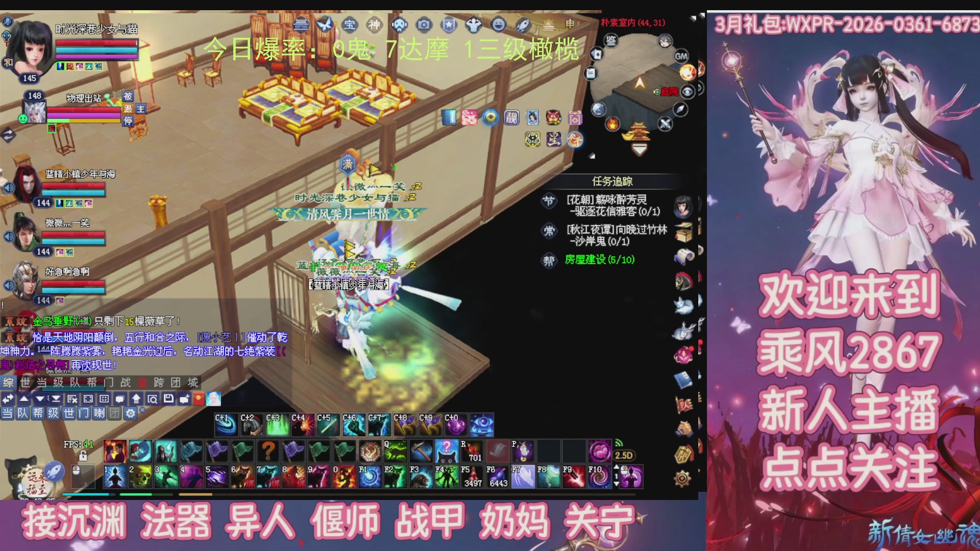 九州幸运异人爆鬼爆达摩