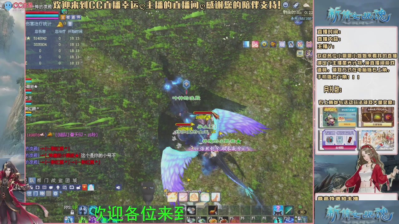 幸运ღ灰灰的直播间