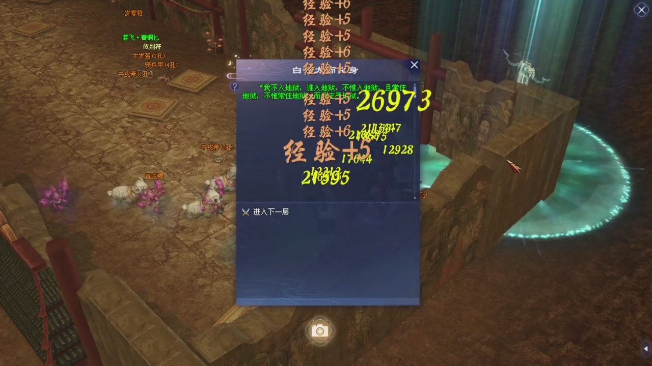 输只是一个过程！赢是必然的结果！