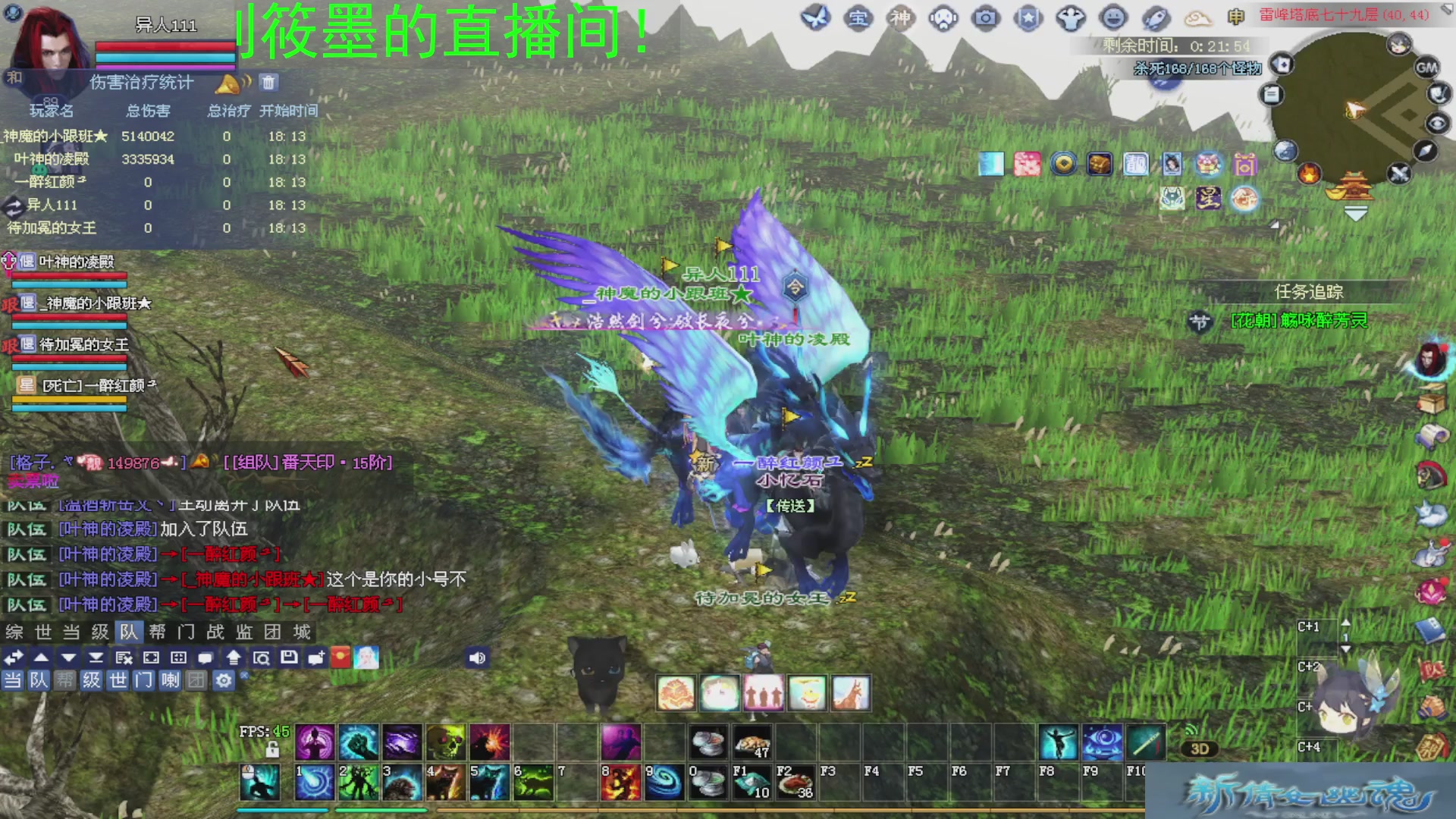 新倩女幽魂萌新探索中