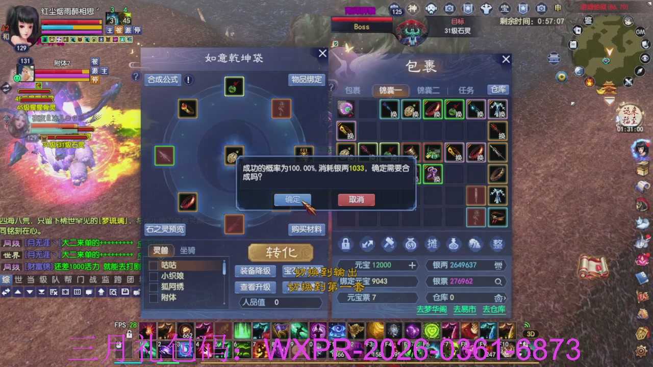 新区放马过来开启预约，星光绑我