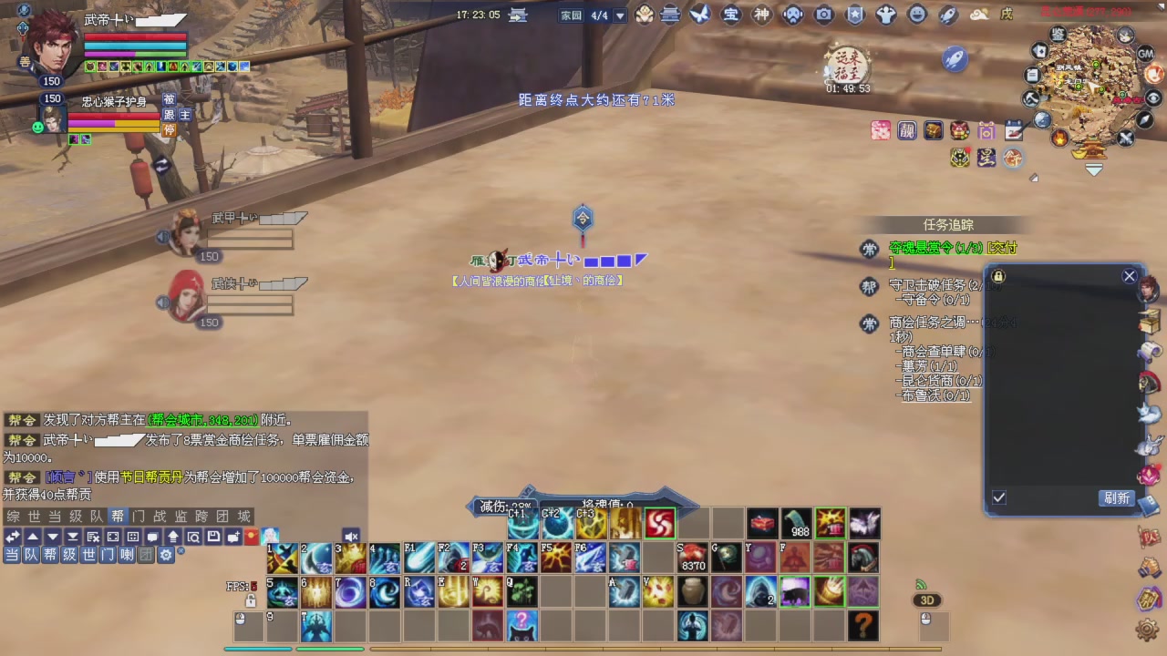 全服最强女战甲宗师然后激情夺魂哦