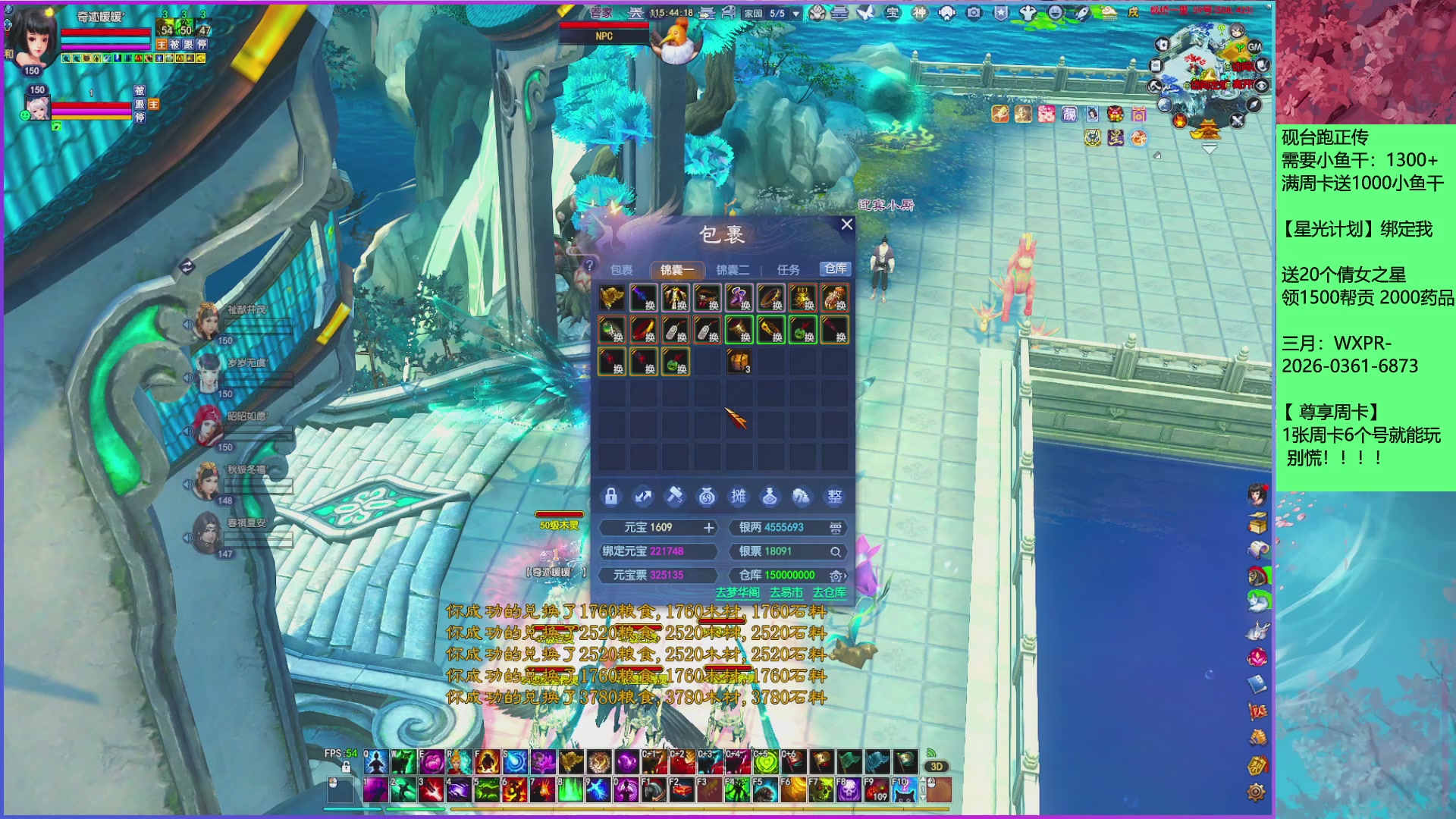 这尊享周卡越改越迷~