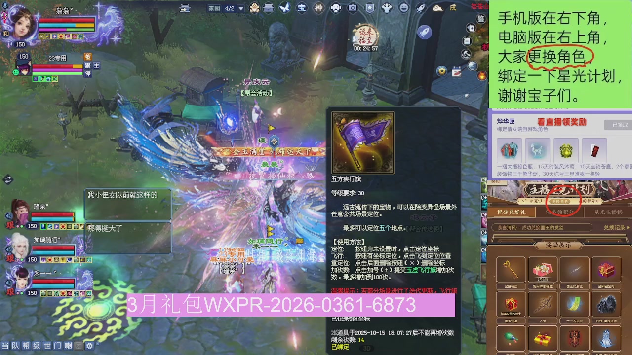 星光更新了火速来领呀！！！