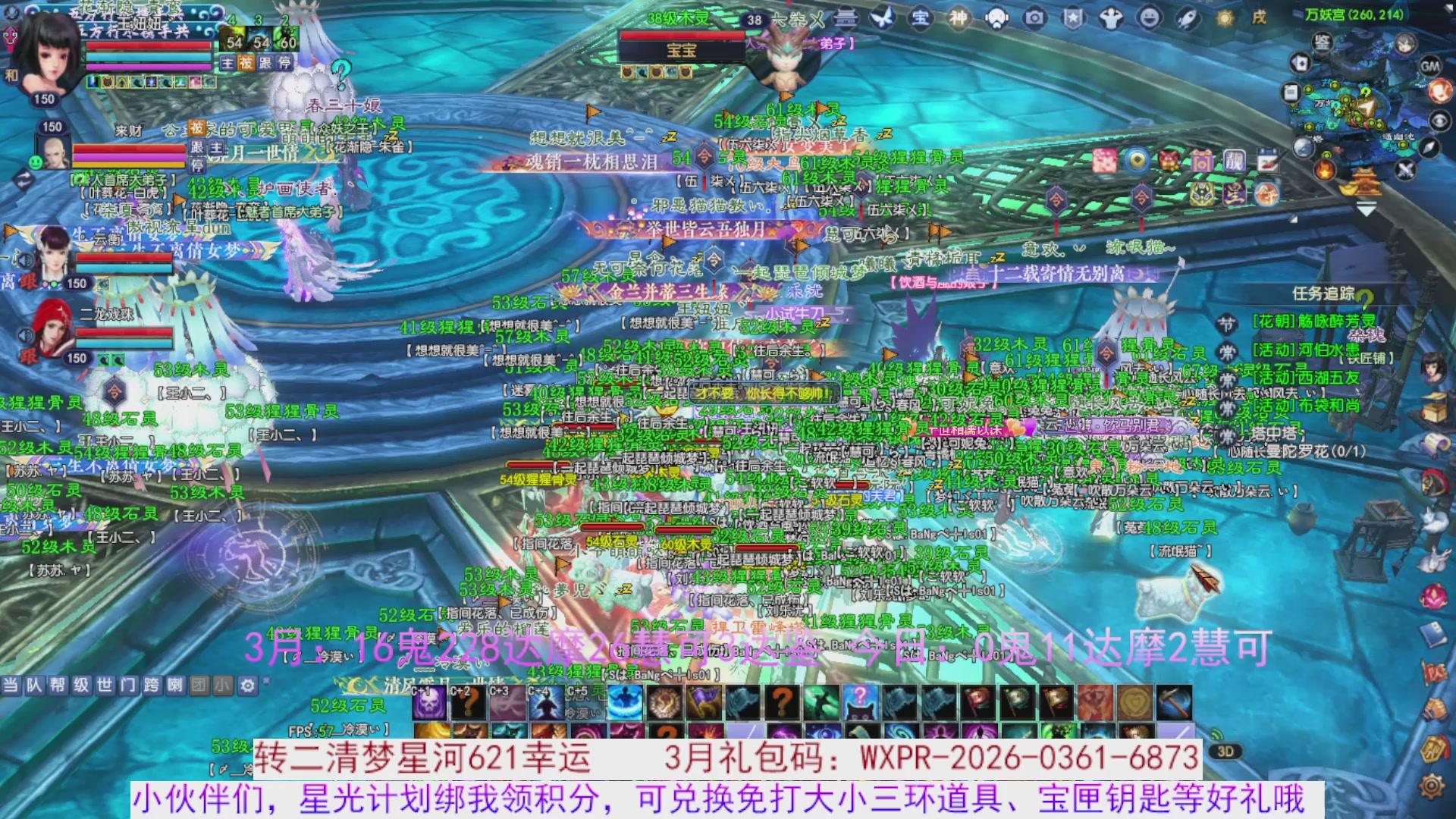 星光绑我 快来快来