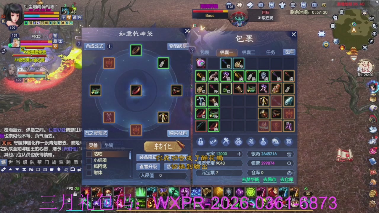 新区放马过来开启预约，星光绑我