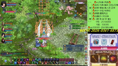 接托管-看直播/星光领积分兑好礼