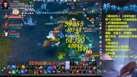 能绑定下星光吗？636幸运日常、守财