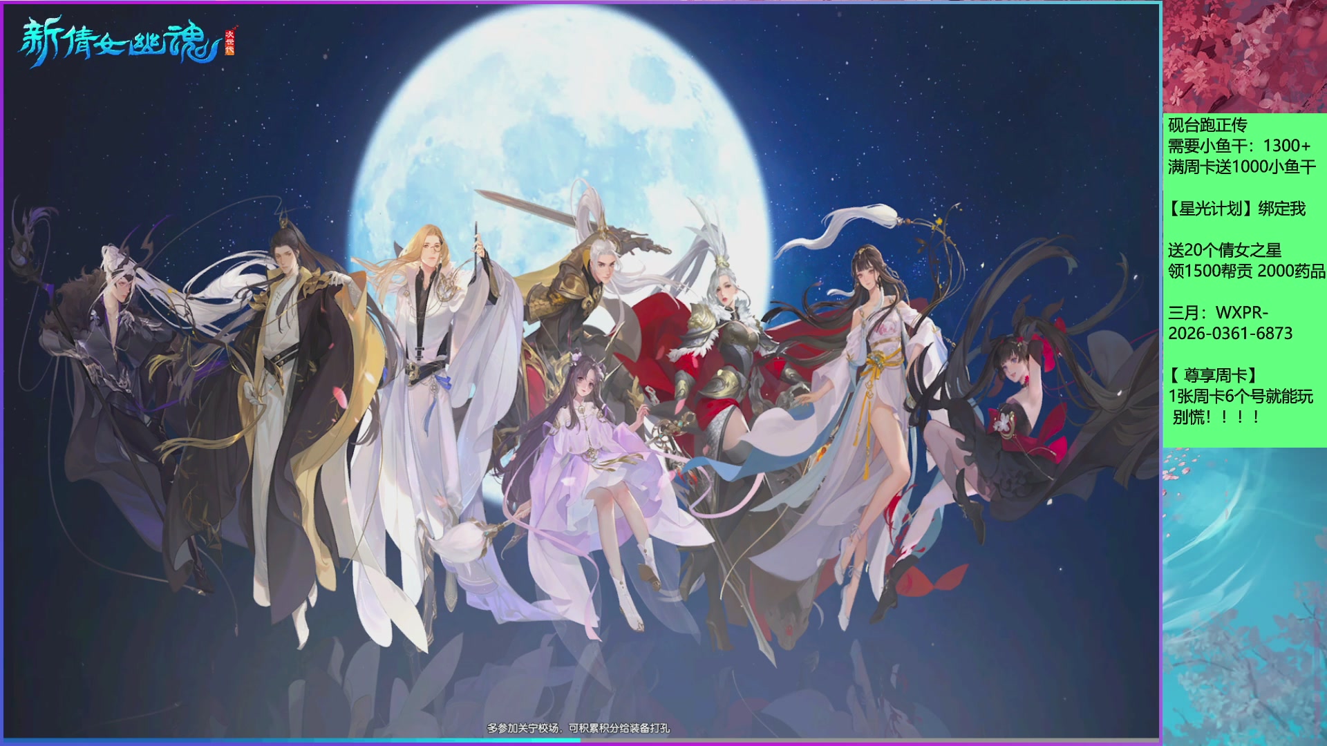 这尊享周卡越改越迷~