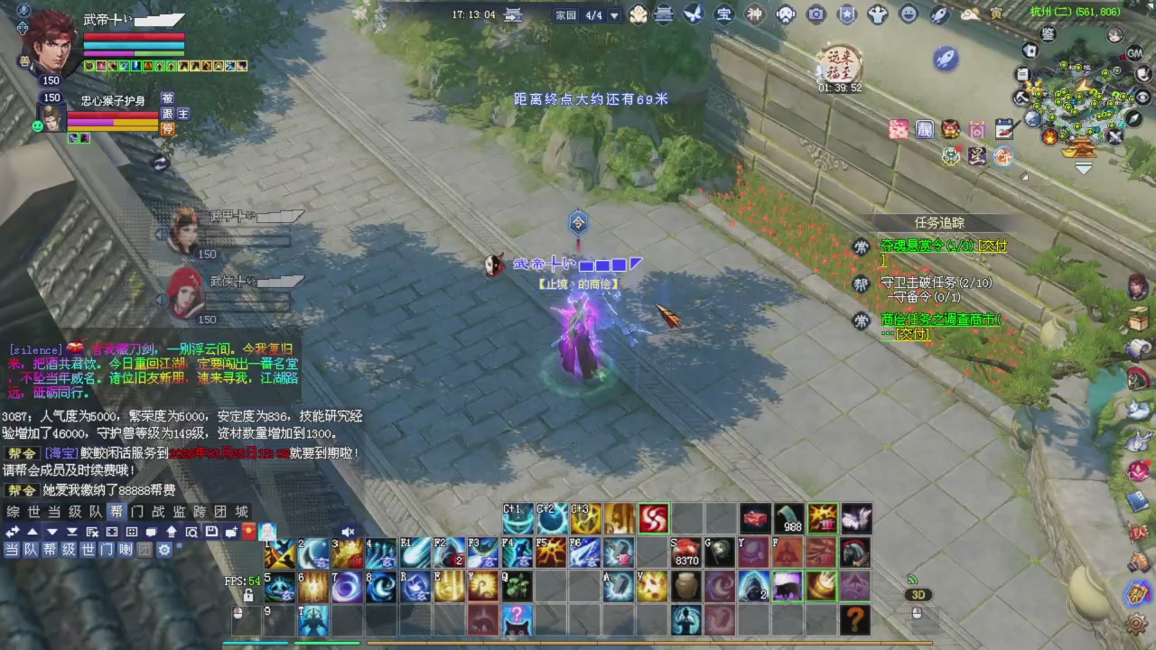 全服最强女战甲宗师然后激情夺魂哦