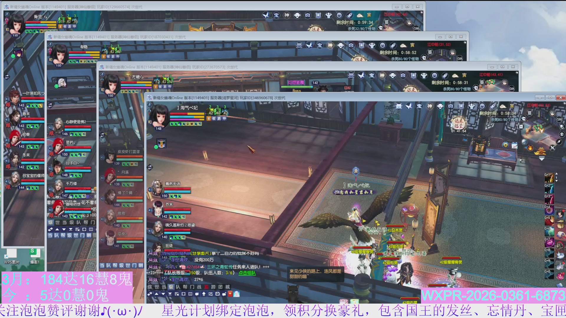 24开大二，15组日常