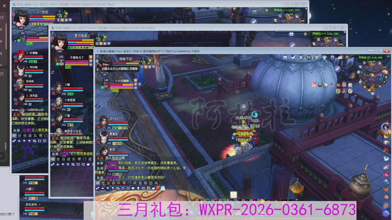 消失的沙贾汗（大二已失败）