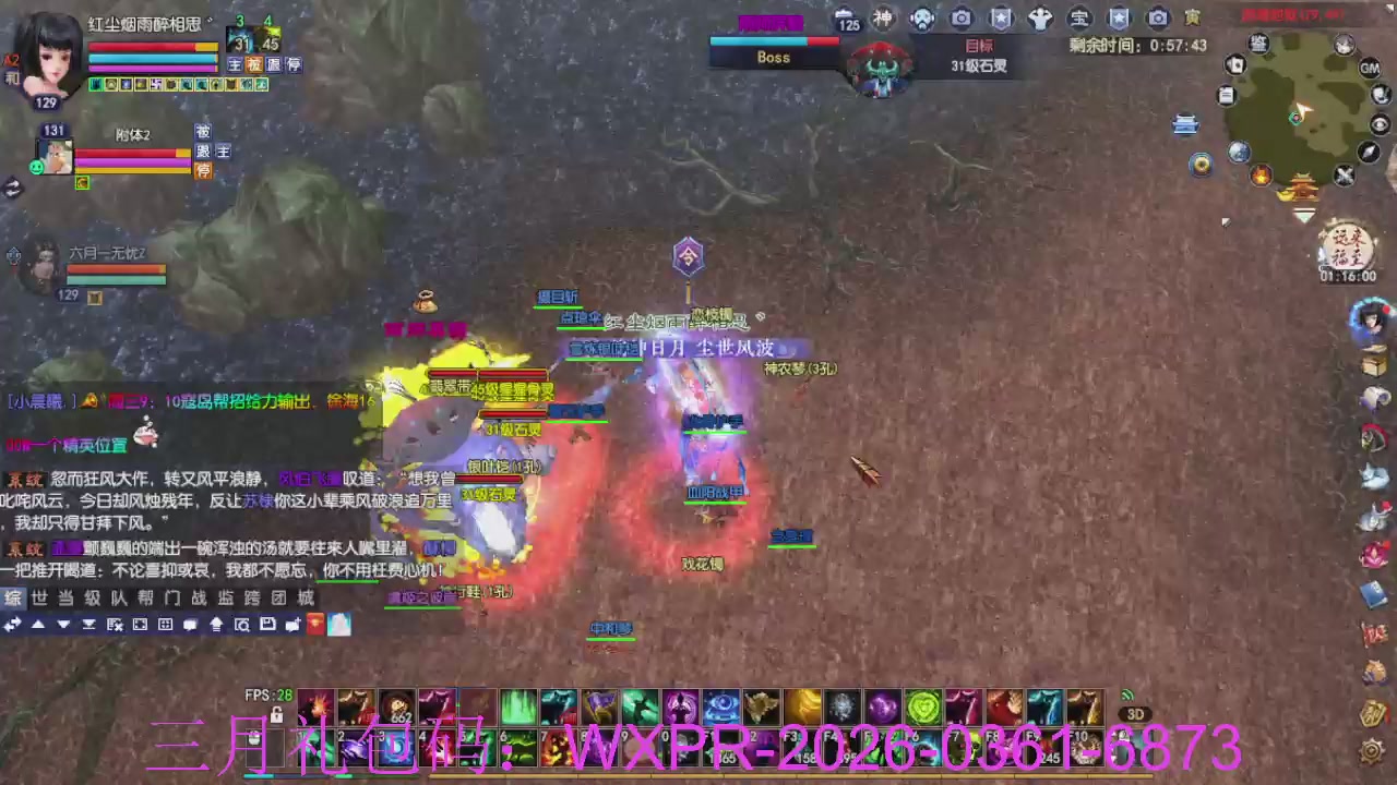 新区放马过来开启预约，星光绑我