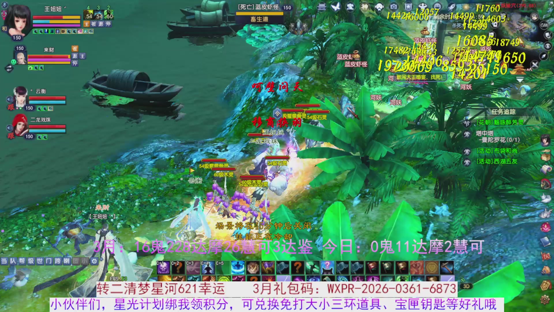 星光绑我 快来快来