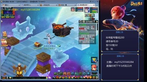 175日常估价配号调号