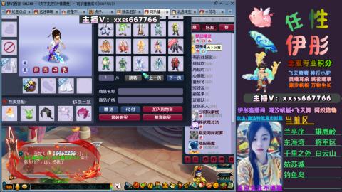 全服帮换帆板飞天舞飘带合鸣施法特效等积分