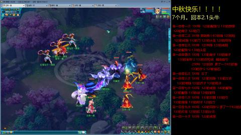 135飞升跑环平民的选择