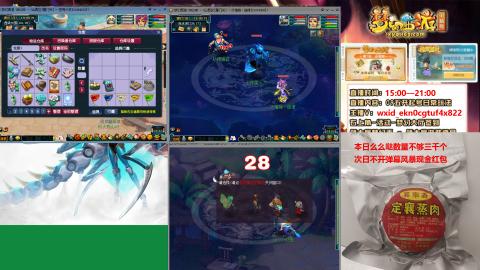 从0起号的第14年2个月零23天