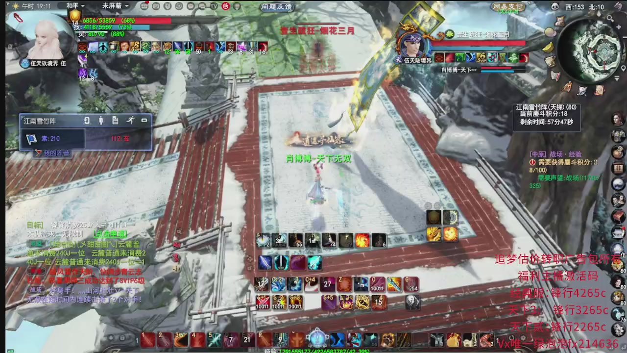 追梦估价转职广告改属性