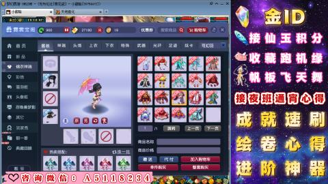 成就●心得●积分●进阶●神器●金ID