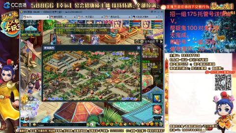 8w一组175月刷3.5亿