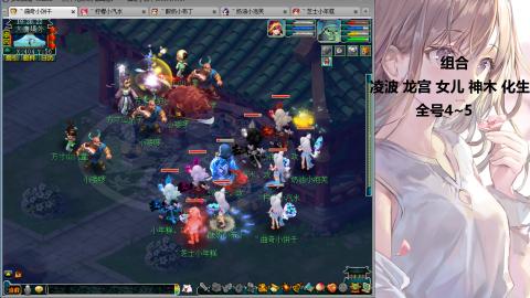 175难民凌波三法发育中