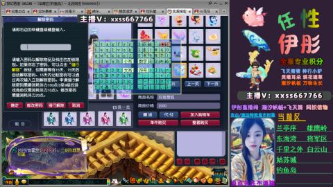 全服帮换帆板飞天舞飘带合鸣施法特效等积分