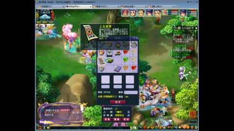 144储备飞升慢慢来