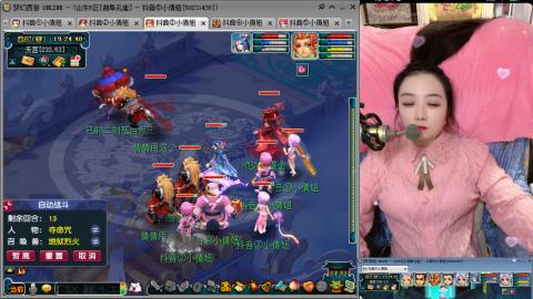 曲阜孔庙（青岛即墨姑娘）