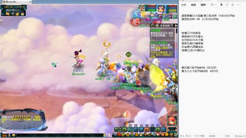 超级联赛小组赛！