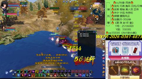 接托管-看直播/星光领积分兑好礼