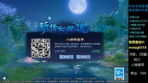 接奶妈门派/沉渊/天师