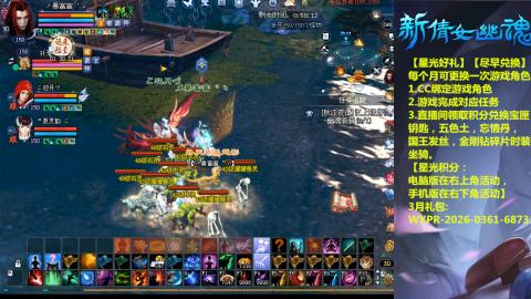 能绑定下星光吗？636幸运日常、守财