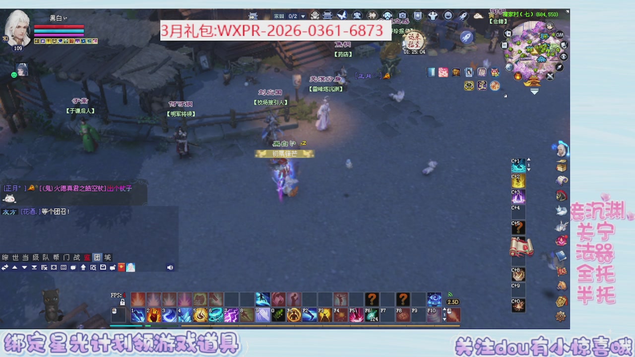 星光更新了快来绑！