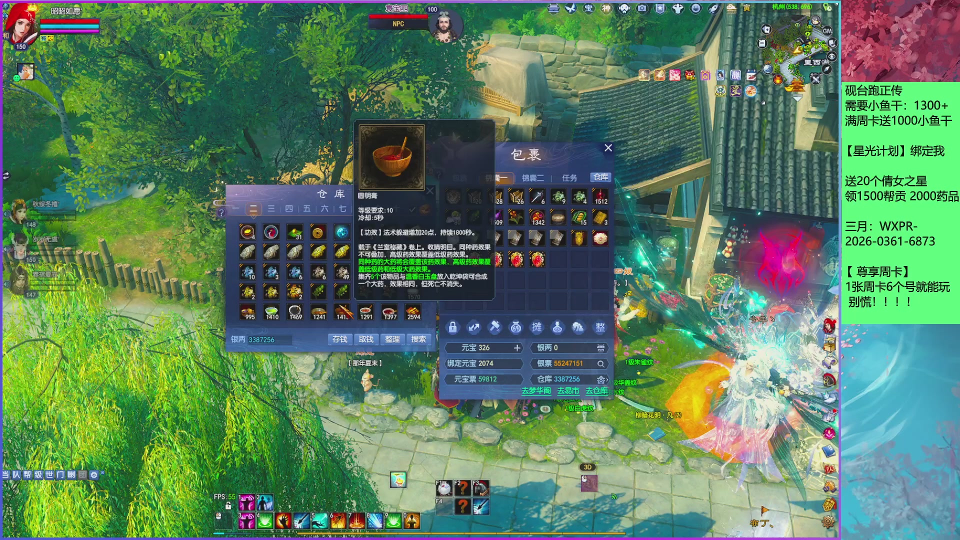 这尊享周卡越改越迷~