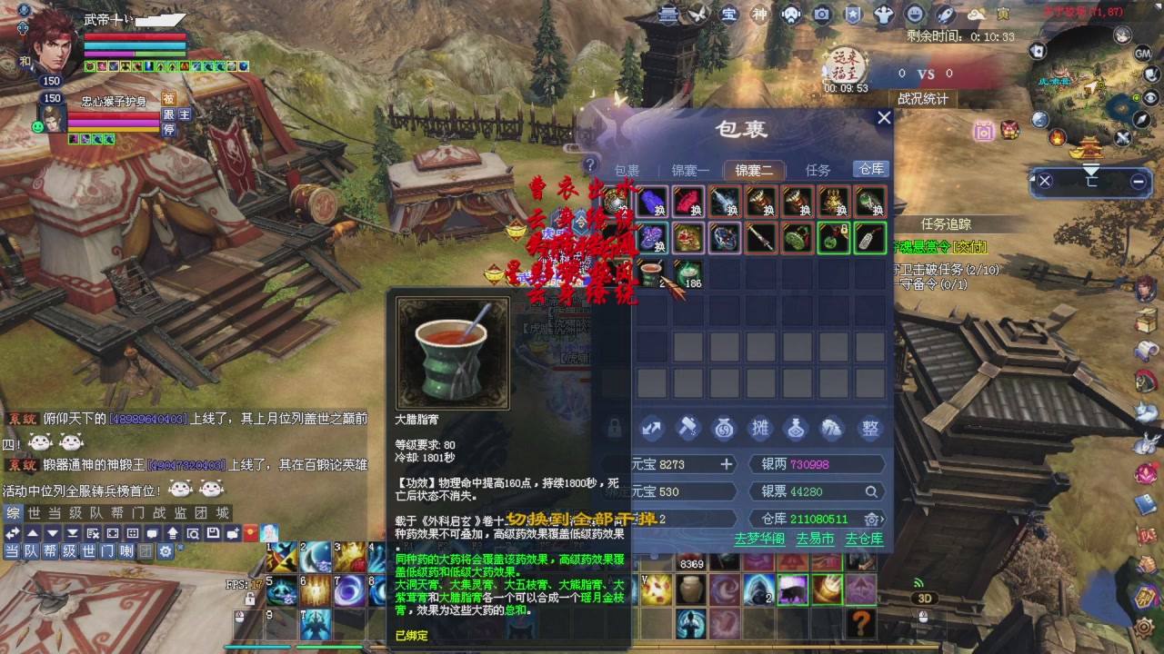 全服最强女战甲宗师然后激情夺魂哦