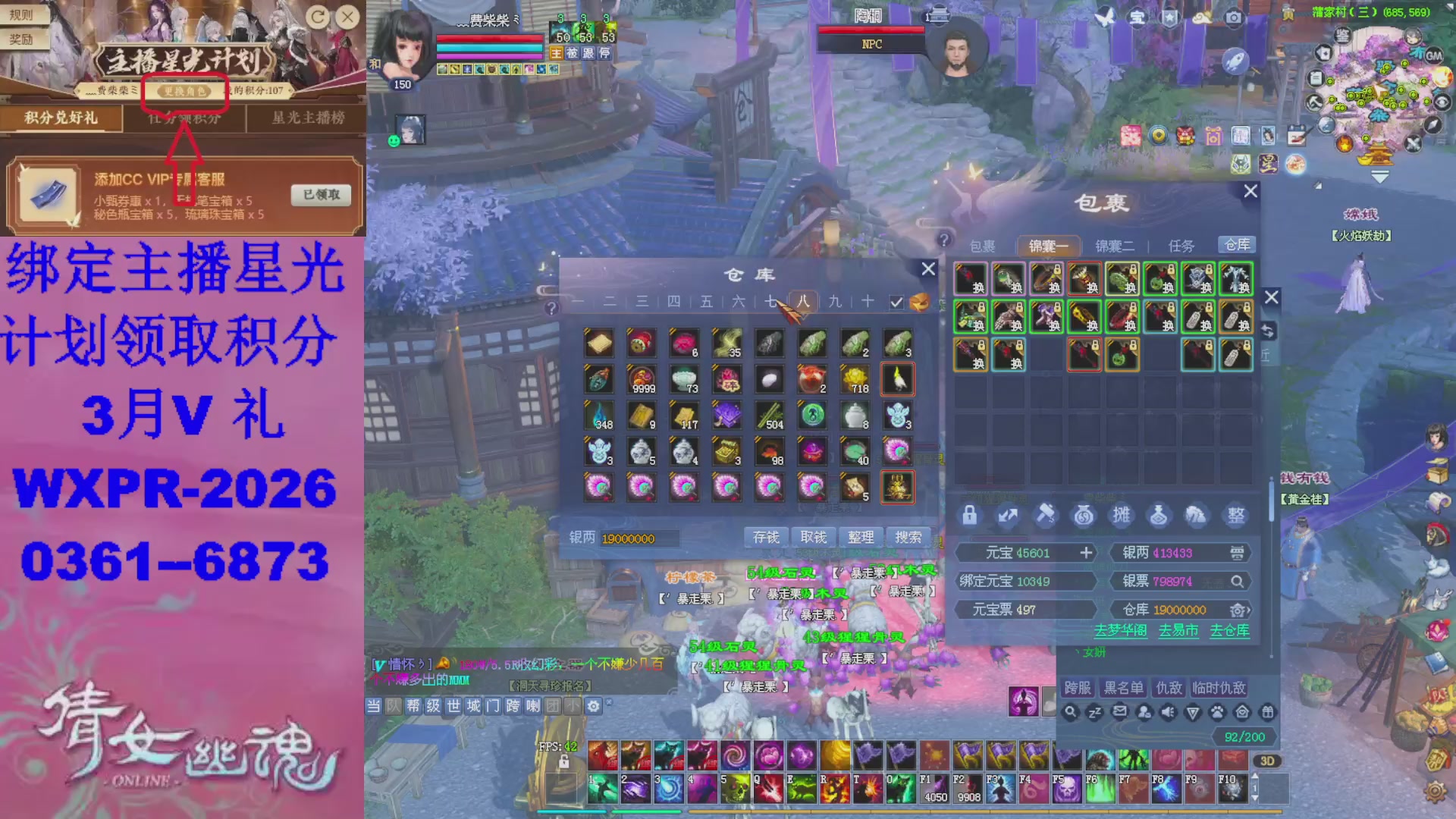 星光计划绑我可以吗