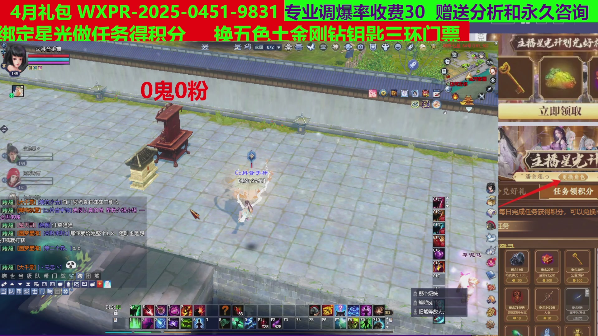 每天16小时地狱海画扇500幸运