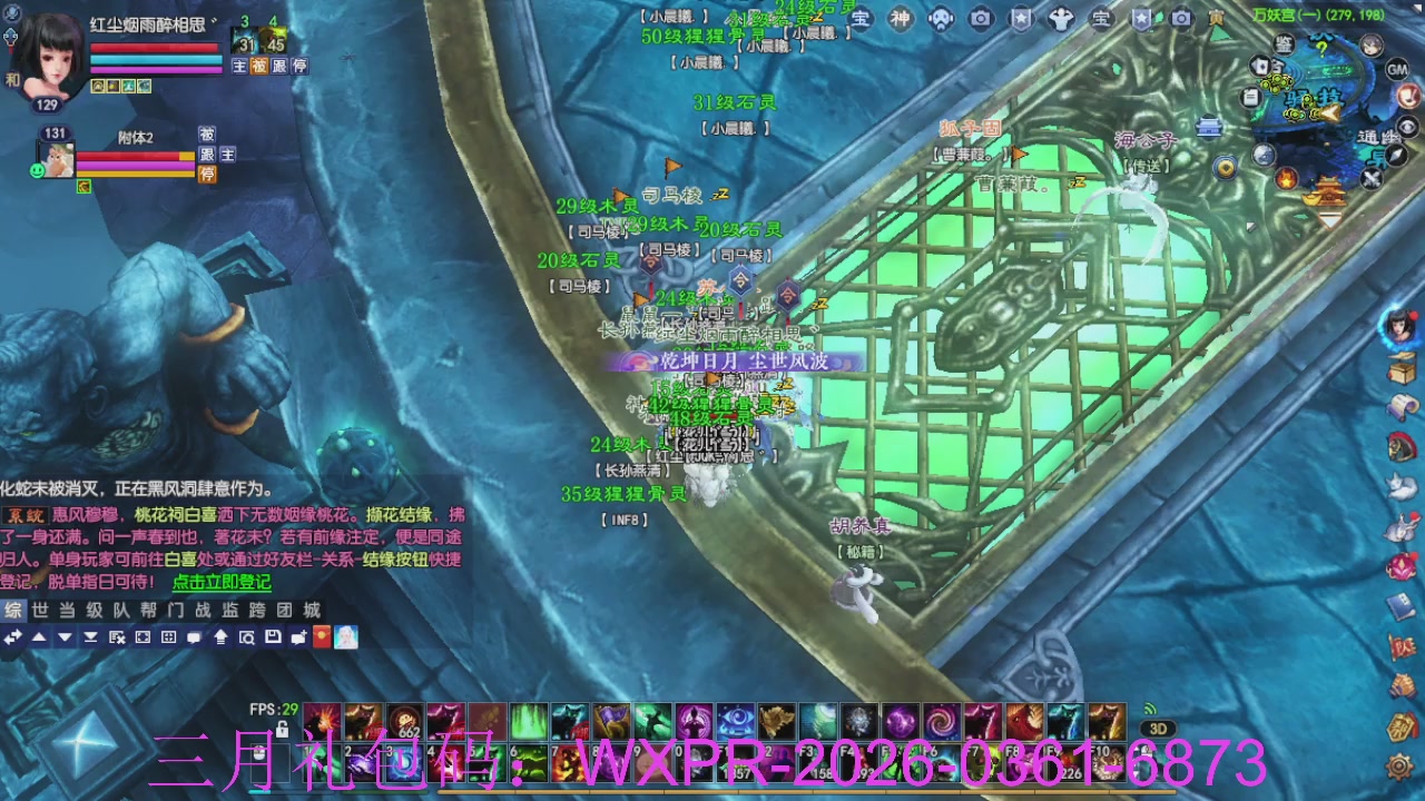 新区放马过来开启预约，星光绑我