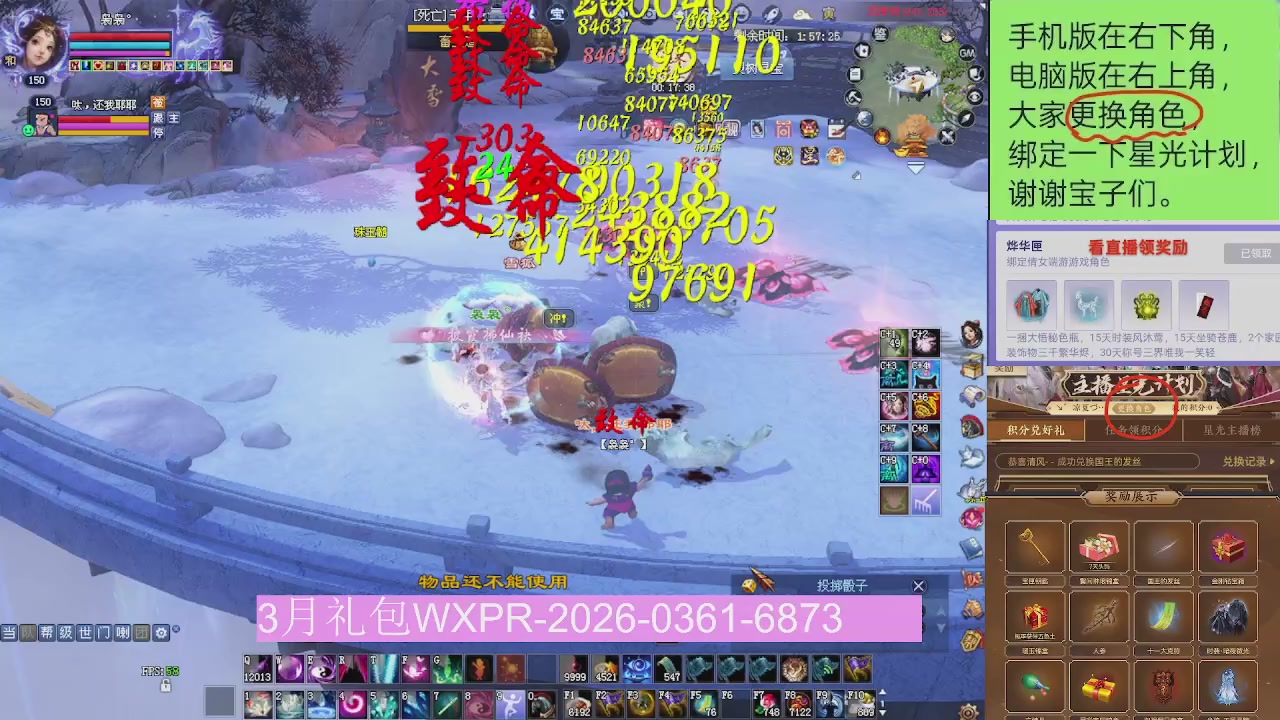 星光更新了火速来领呀！！！