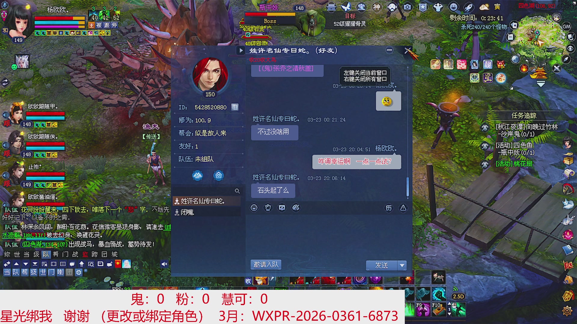 星光绑我 快来快来