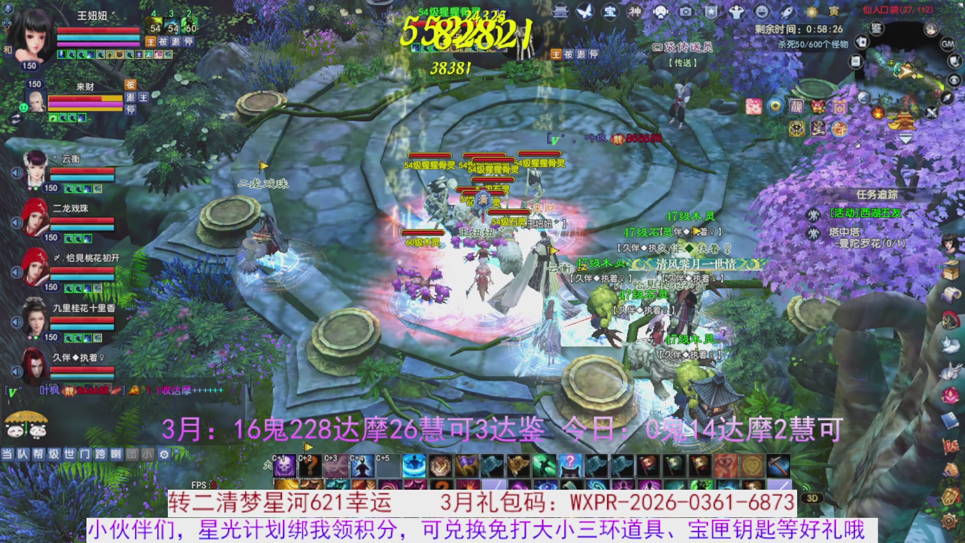 星光绑我 快来快来