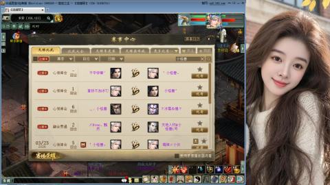 人气不行，气人还行