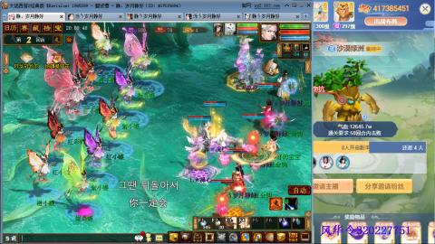 瀞瀞种树的小阿姨~！！！！