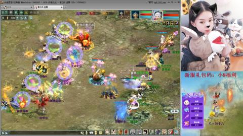 傲雪凌霜，小8，求风华令~~~