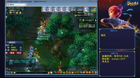 天天好运 听歌直播间 #24~