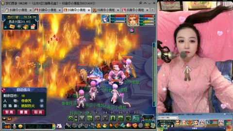 曲阜孔庙（青岛即墨姑娘）